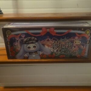 Samedi de Bumpkinbear Doll Box